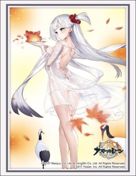 『アズールレーン』ブシロードスリーブコレクション Vol.4508『翔鶴』風と舞う鶴ver.(75枚入り)